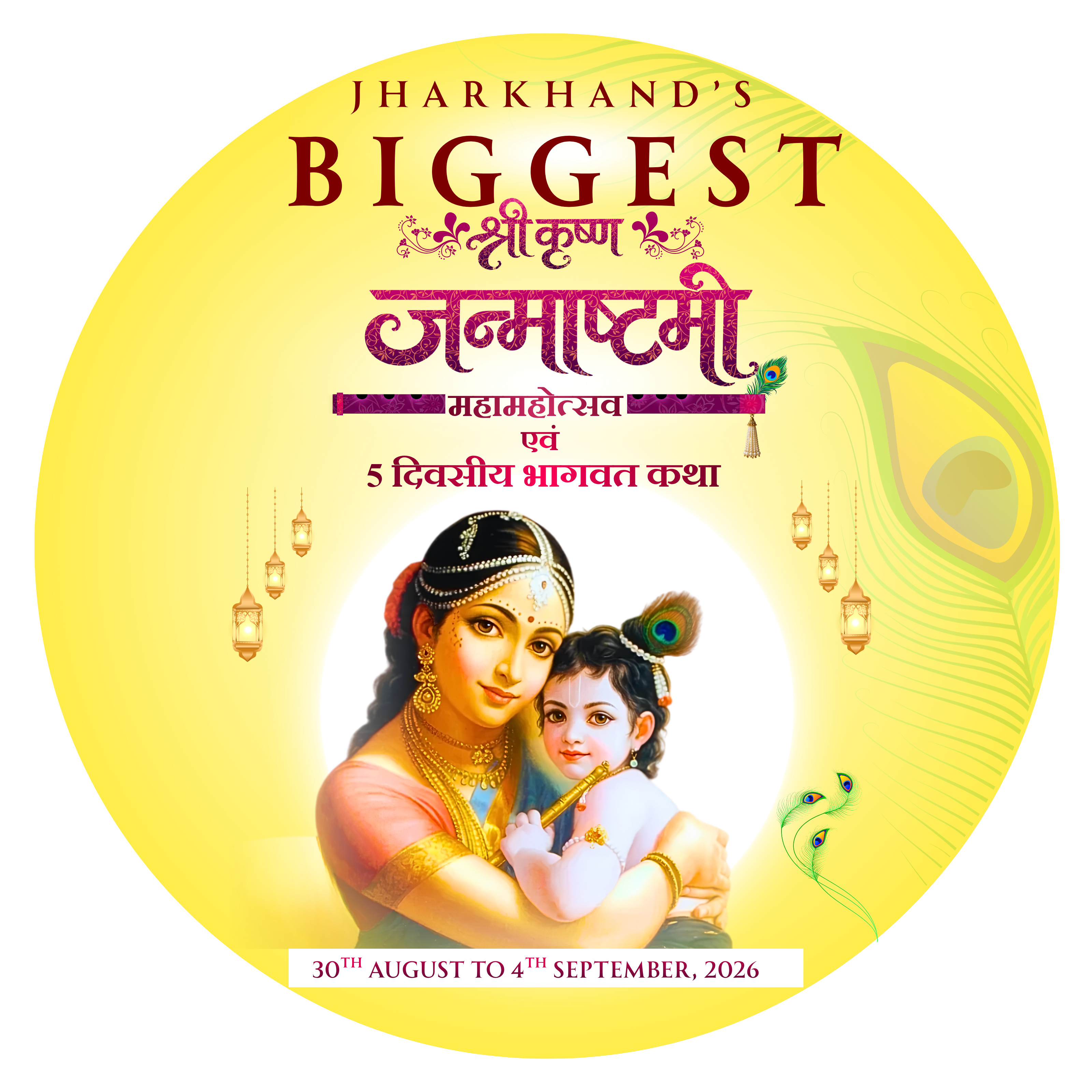 Festival Logo